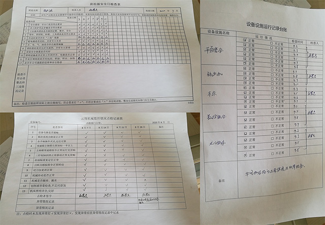 齒輪齒條調(diào)整_云翔機(jī)械齒條說(shuō)明書(shū)